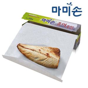 마미손 조리용 기름종이 종이호일 25cm x 20m 기름종이 종이호일 기름종이호일 마미손 쿠킹호일