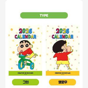 짱구는 못말려 2026 벽걸이 캘린더 달력