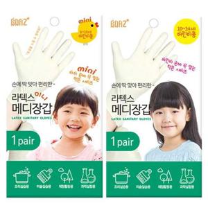 보아스 라텍스 메디장갑 어린이용