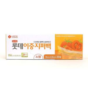 이라이프 이중 지퍼백 20매입 소형 18x20cm