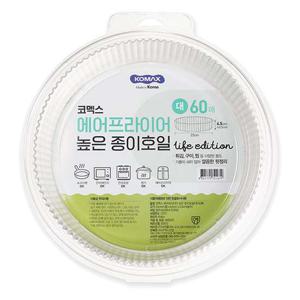 코멕스 에어프라이어 높은 종이호일(대) 60매