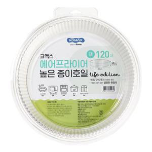 코멕스 에어프라이어 높은 종이호일(대) 120매