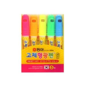 자습 동아 고체형광펜5색세트(4.0mm)