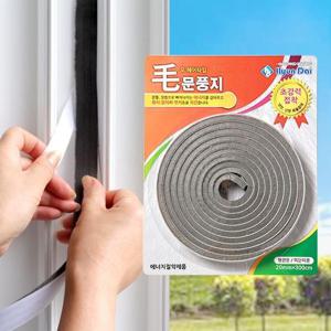 현관문문풍지 모문풍지/창문 창틀 샷시 바람막이 모헤어 외풍차단