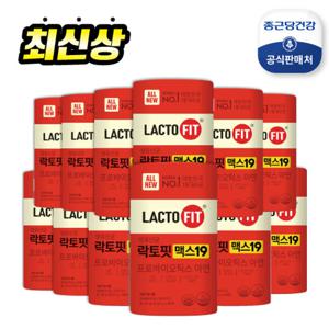 [종근당건강] 락토핏 맥스19 (HN019) 유산균 12통
