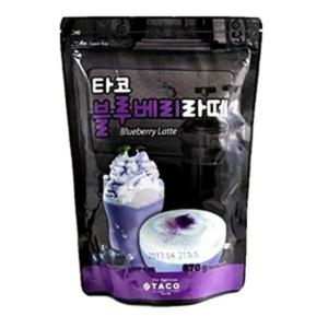 블루베리라떼가루 타코 블루베리라떼 리필용 블루베리분말 라떼용 870g