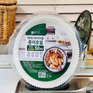 에어프라이어종이호일 23cm 50매