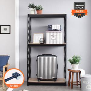 [스피드랙]다용도 선반 900x500x1800 3단