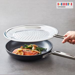 한샘 스테인리스 후라이팬 기름막이덮개