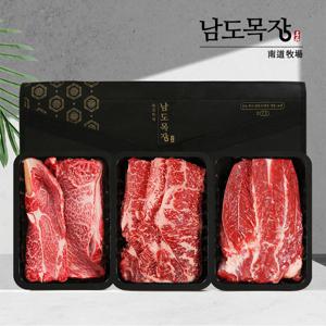 [추석선물세트] 전라도 한우 1등급 구이혼합세트 2호(꽃등심+채끝+사태)