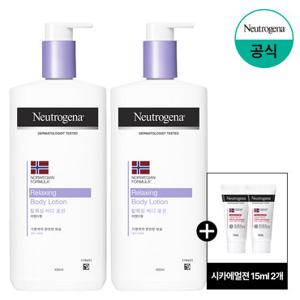 [5%더블][뉴트로지나] 릴랙싱 바디로션 450ml x2+(증)시카로션15ml2개