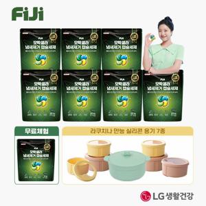 [빨래쉰내, 땀냄새 제거]피지 모락셀라 냄새제거 캡슐세제 20입x7팩, 5입x1팩(체험분),라쿠치나 만능실리콘용기 7종