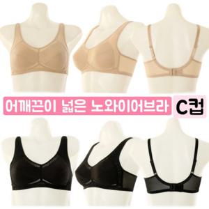 [비너스 란제리] 어깨끈이 넓은 노와이어 브라 VBRW541D C컵 큰사이즈 브라 빅사이즈 와이어리스 런닝형브라 VBRW541D0000