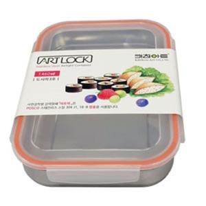 키친아트 스텐 밀폐용기 도시락 3호 1460ml 밀폐스텐용기 스텐통 스텐밀폐용기 스텐레스밀폐용기 반찬통 스