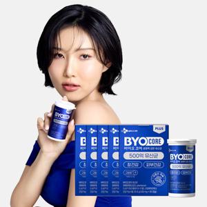 [CJ공식] 바이오코어 500억 유산균 장용성 캡슐 5박스/5개월분