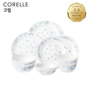 코렐 프로빈셜블루 한국형 2인 10P 원형 홈세트