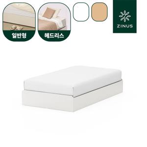 지누스 루미 침대 프레임 SS 슈퍼싱글 색상선택 2color