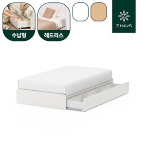 지누스 루미 수납형 침대 프레임 SS 슈퍼싱글 색상선택 2color