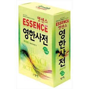 [민중서림] 엣센스 영한사전(특장판)(표지랜덤발송) [수정판   11 판 가죽 ]
