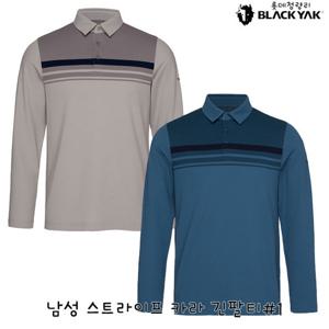 블랙야크 남성 간절기 등산티셔츠 남성 스트라이프 카라 긴팔티 1BYKTSV002
