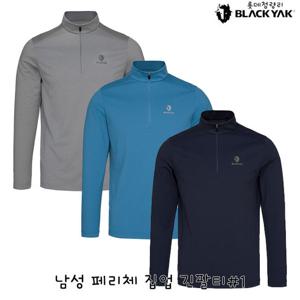 블랙야크 남성 간절기 등산 반집업티셔츠 남성 페리체 집업 긴팔티 1BYZTSV001