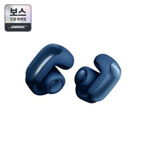 [보스인증판매점][BOSE] 보스 울트라 오픈 이어버드 루나 블루 오픈형 이어폰