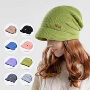 겨울모자 여성 롱비니 챙있는 니트 방한모자 겨울 보닛햇