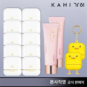 가히 최신상 캐비어 선스틱 풀패키지 최다구성(선스틱 10+선세럼 2 +키링케이스2)