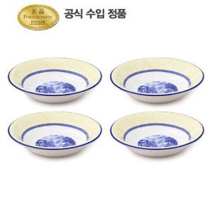 [포트메리온] 지알로 시리얼볼 20cm 4p(GI)
