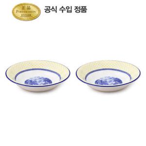 [포트메리온] 지알로 시리얼볼 20cm 2p(GI)