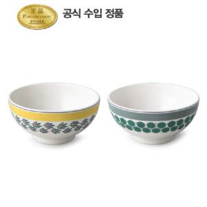 [포트메리온] 웨스털리 시리얼볼 14cm 2p(WT)