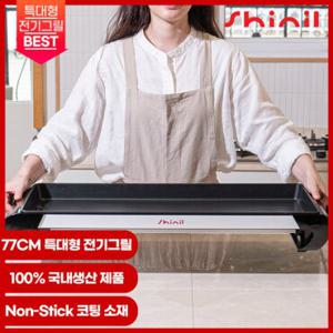 [26년형/BEST상품] 신일 특대형 와이드 전기그릴 전기팬 전기후라이팬 SGP-G1650BZ
