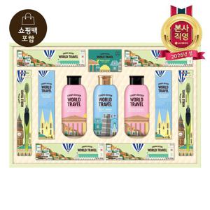 [LG설선물세트] 유럽트레블뉴월드에디션(A5)