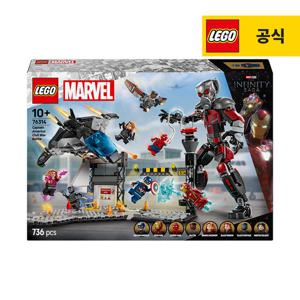 레고 슈퍼히어로 76314 마블 캡틴 아메리카 시빌 워 액션 배틀