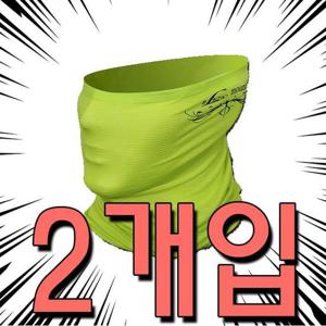효도선물 목까지 감싸줘서 자외선 차단에 좋은 마스크 X 2개입 데일리소품