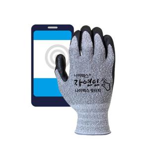 나이텍스 자연인 핏터치 대형 터치장갑 작업장갑 고무코팅장갑
