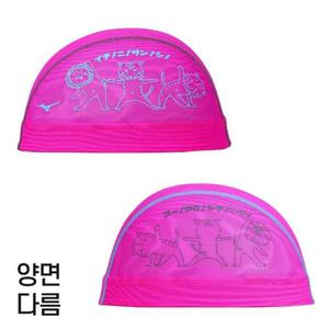 미즈노 메쉬수모 천수모 Z260024 수영장모자 패션수모