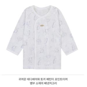 [앙팡스]나로 뱀부 배냇저고리 - A2A10106