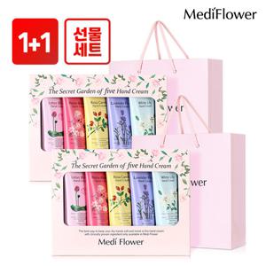 [메디플라워] 더 시크릿 가든 핸드크림 5종세트x2+쇼핑백x2