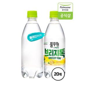 [풀무원] 탄산음료/탄산수 브리지톡 500mL X 20병(레몬/플레인)