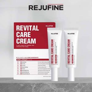 리쥬파인 케어크림 1박스(1박스당 30ml *2)