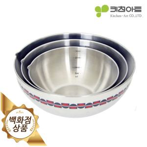 [키친아트]프리미엄 EX 올스텐 컬러무늬 원형믹싱볼 특3종세트(특+대+중)