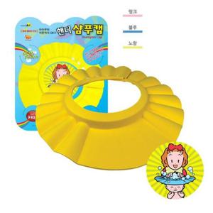 RT 핸디 아기 샴푸캡 유아샴푸캡 샴푸모자 밴드형