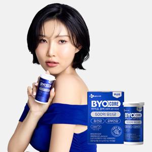 [CJ공식] 바이오코어 500억 유산균 장용성 캡슐 1박스/1개월분