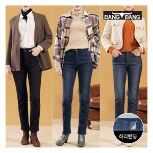 [뱅뱅][뱅뱅] 여성 밍크보아 본딩기모 데님 3종세트