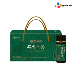 [CJ공식] 한뿌리 흑삼녹용 10병 1박스