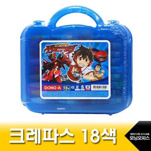 (동아연필) 크레파스 18색 자이로제타