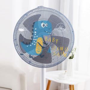 에코벨 선풍기 커버/벽걸이 스탠드형 선풍기망 덮게 안전망