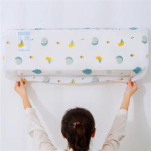 벽걸이에어컨 풀커버 덮개