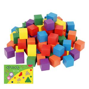 (가베가족)KS0130 큰솔2.5cm칼라쌓기나무 100p+미니북 실속형